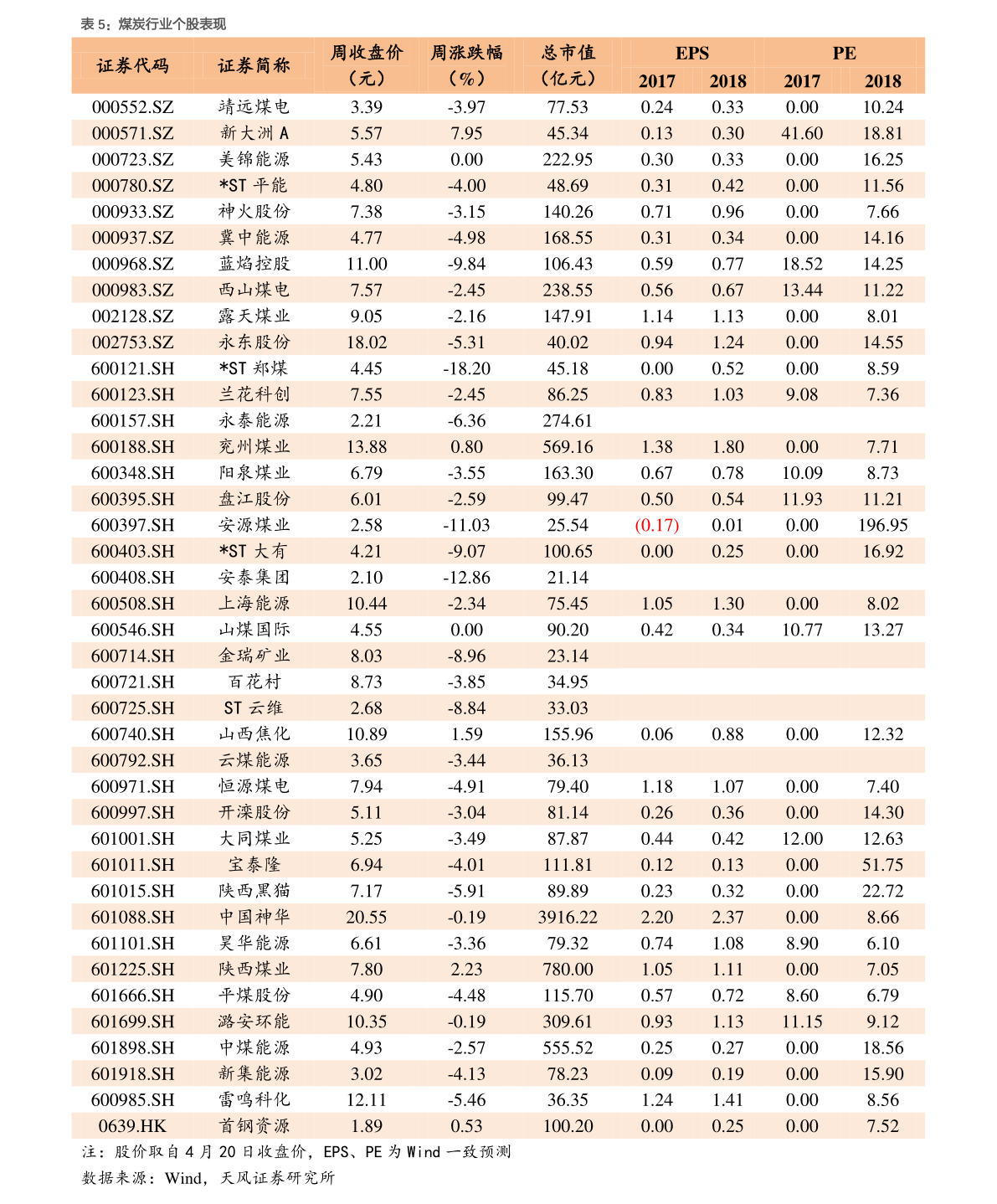 激光切割机（金运激光切割机）亿博电竞(图2)