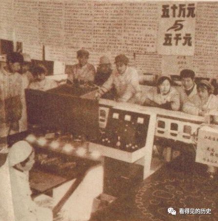 老照片 自力更生的时代 1976年的工业生产(图2)